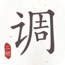 用脚踩鱼