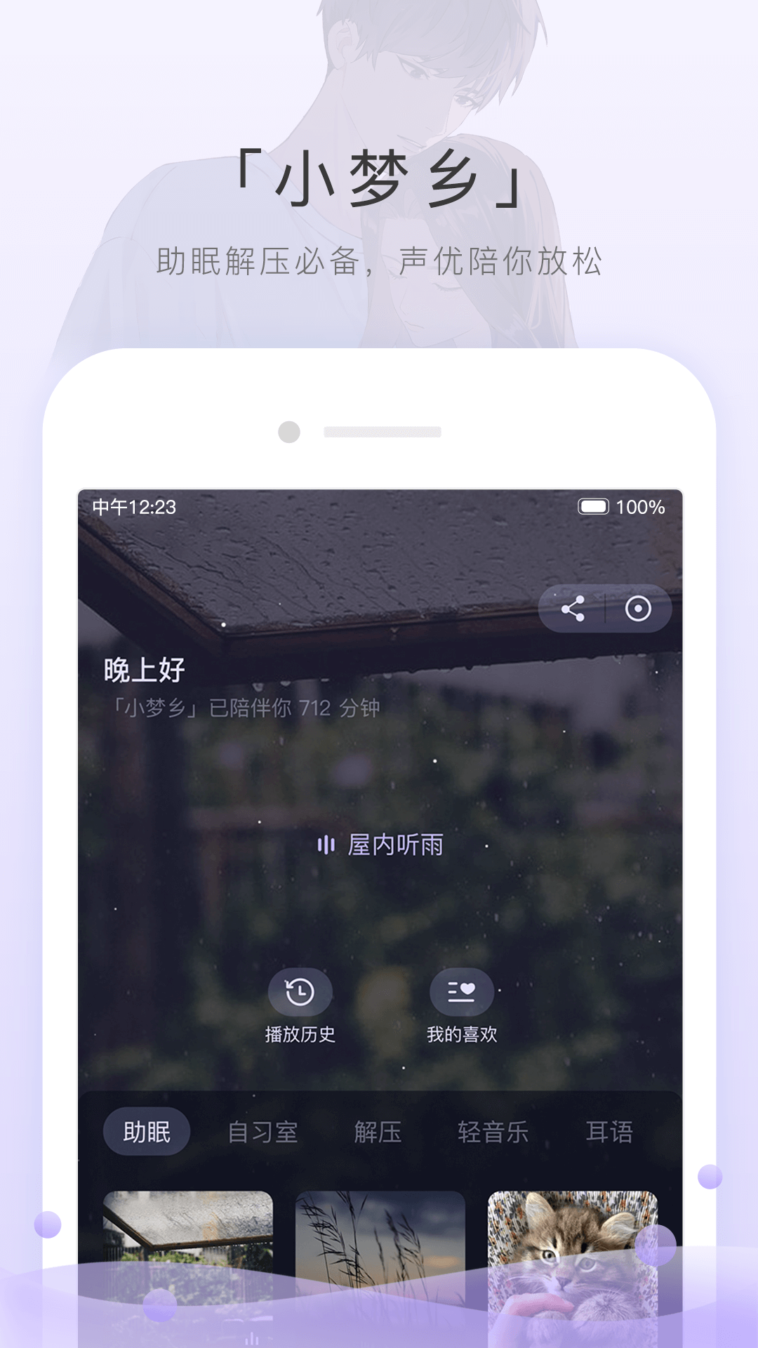 魔女的日常生活动漫在线看截图