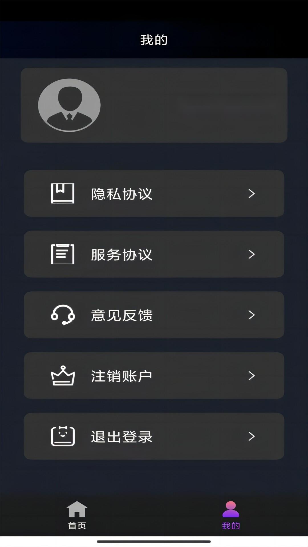 安妮到底长啥样截图
