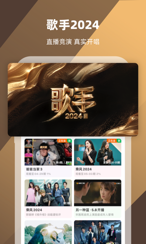人生不惑遇见爱短剧免费观看截图