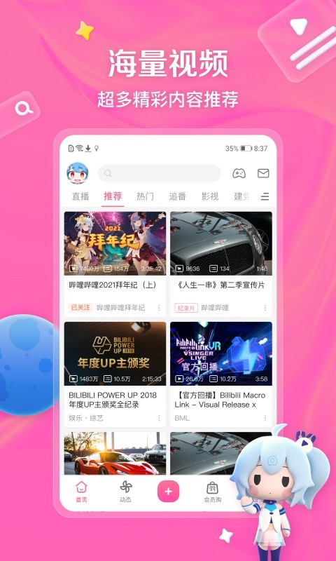 [免费] 上海牙牙女王长沙招奴截图
