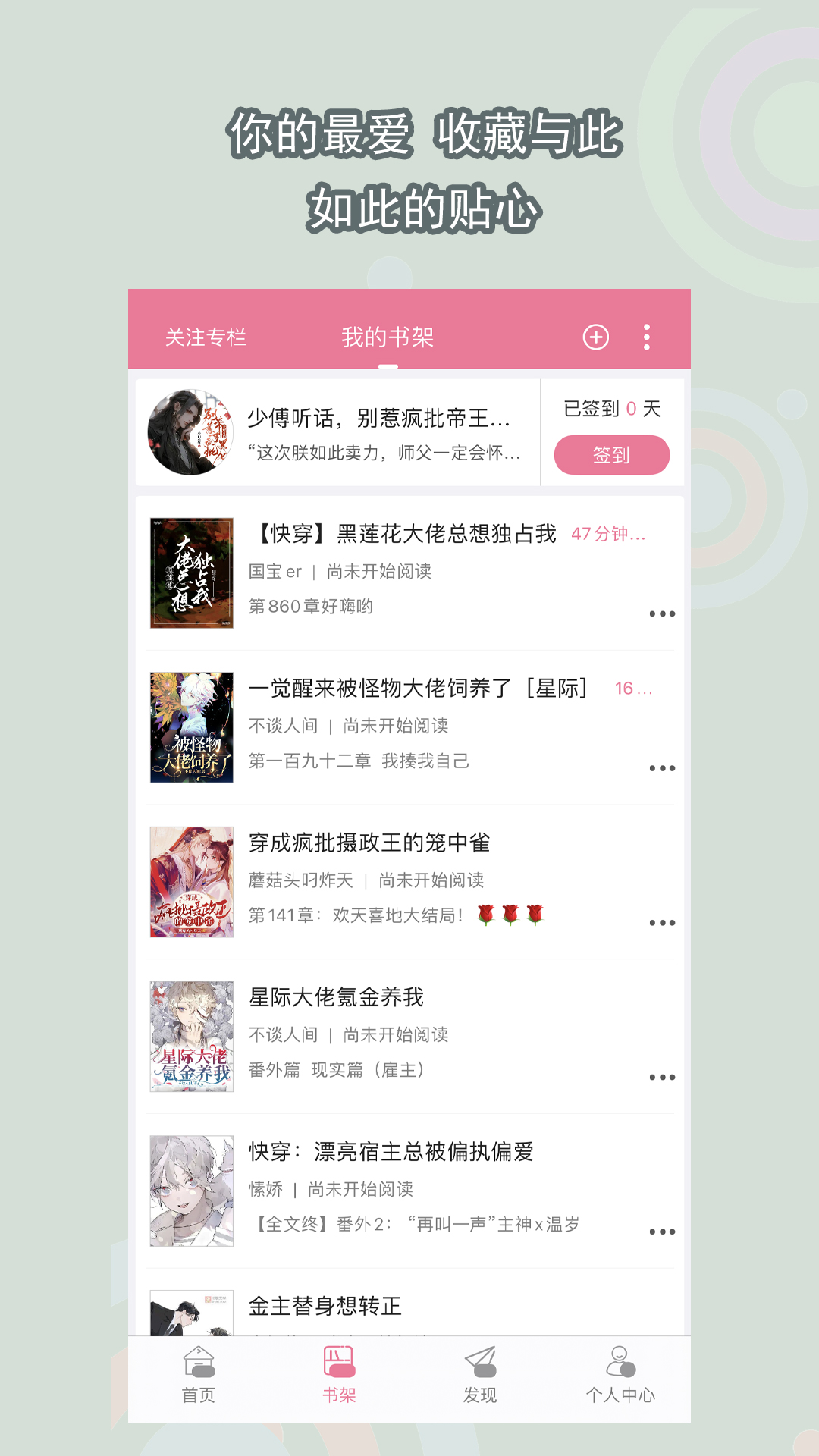 [免费] 上海牙牙女王长沙招奴截图