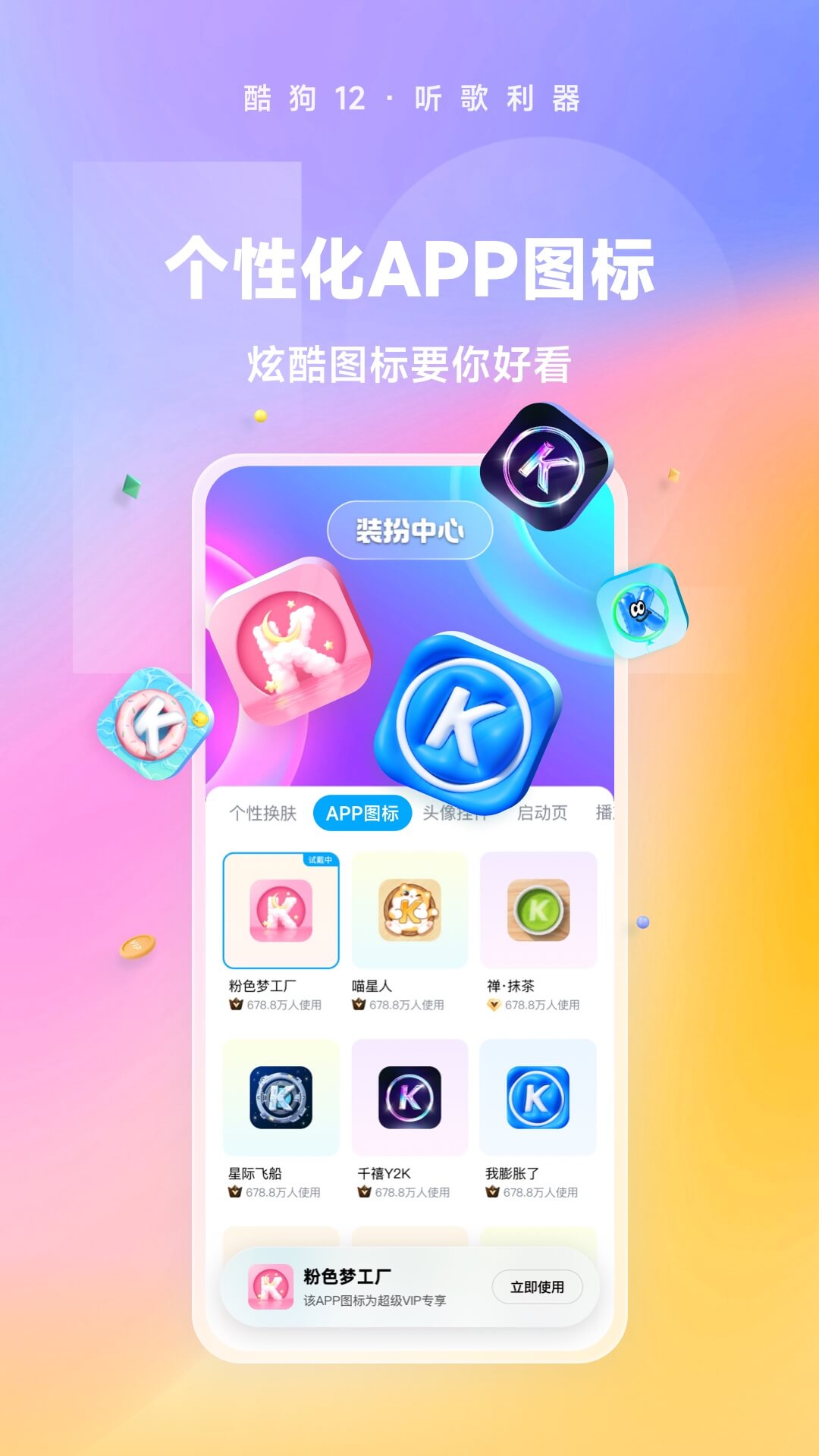 魔女的日常生活动漫在线看截图