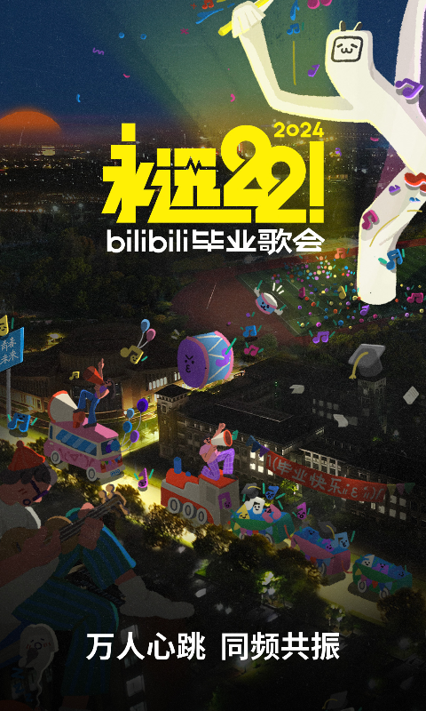 用脚踩鱼截图