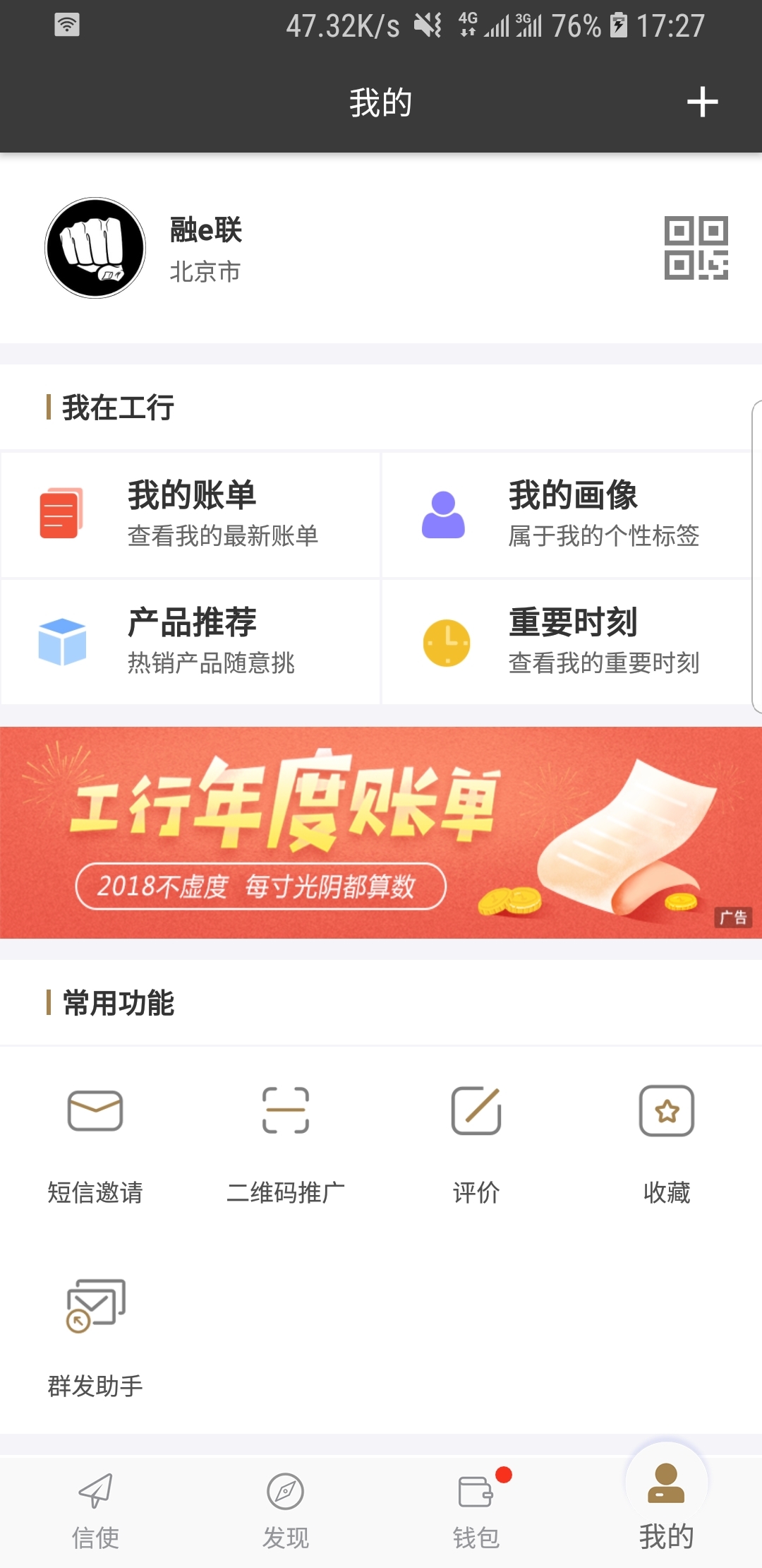 人生不惑遇见爱短剧免费观看截图