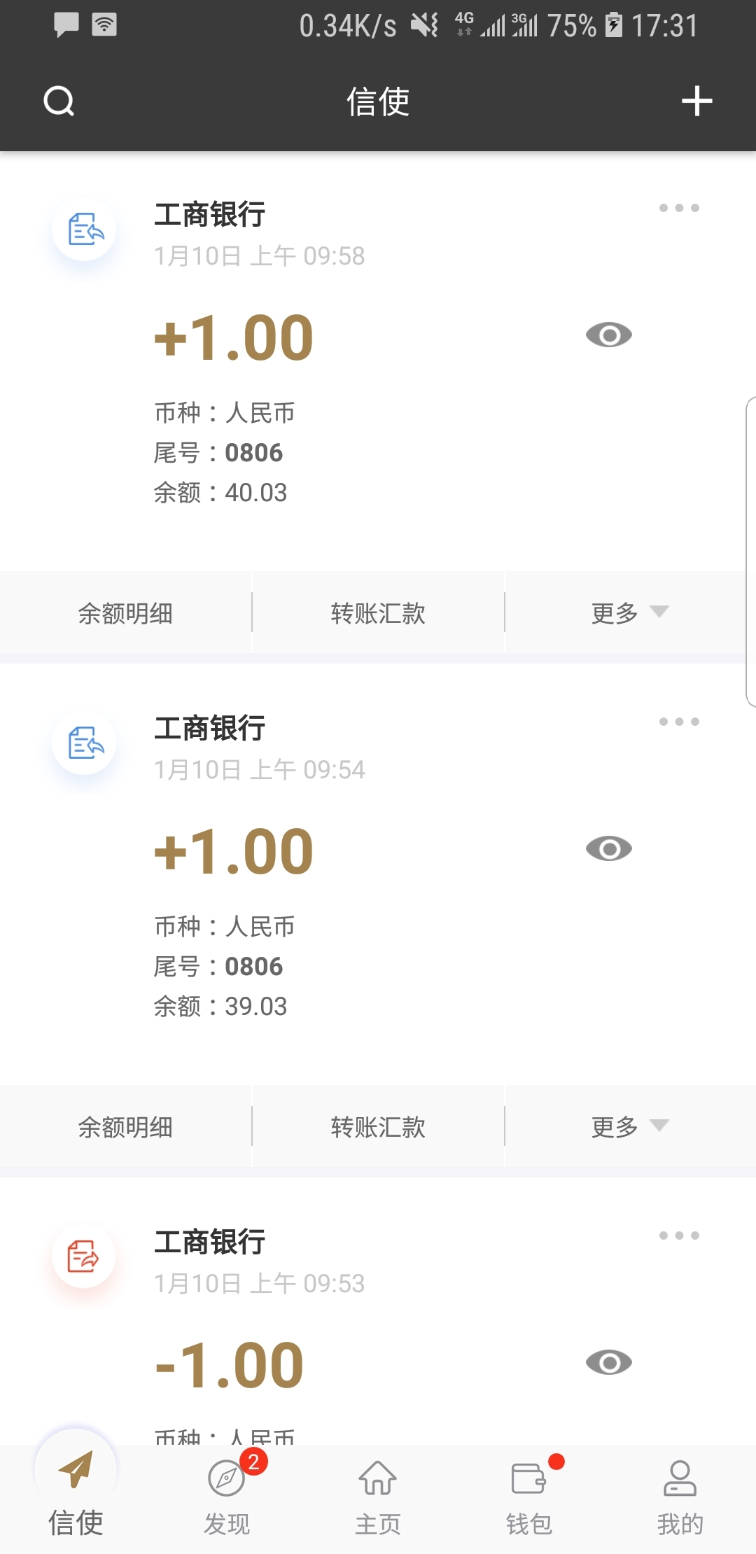 魔女的日常生活动漫在线看截图