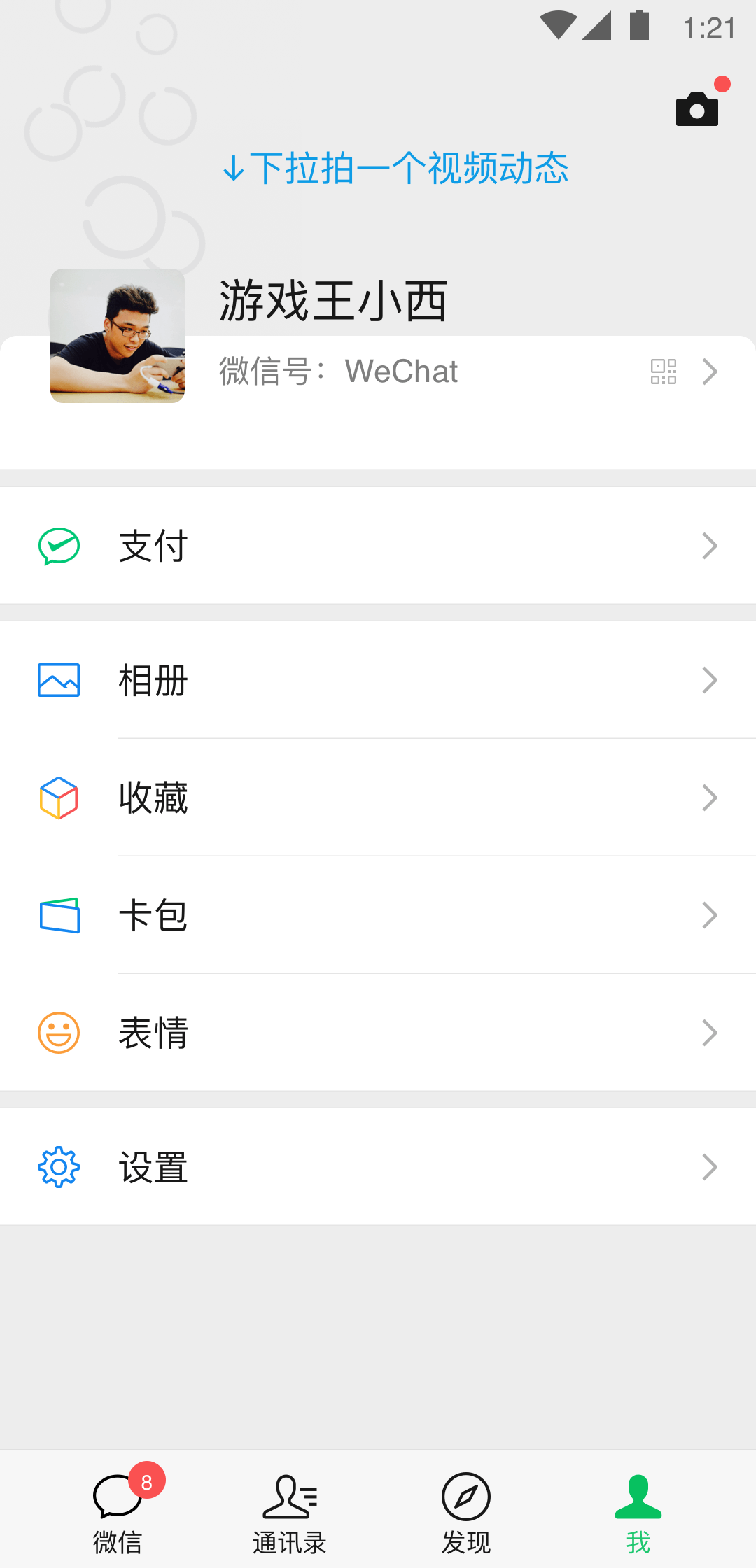 [免费] 上海牙牙女王长沙招奴截图