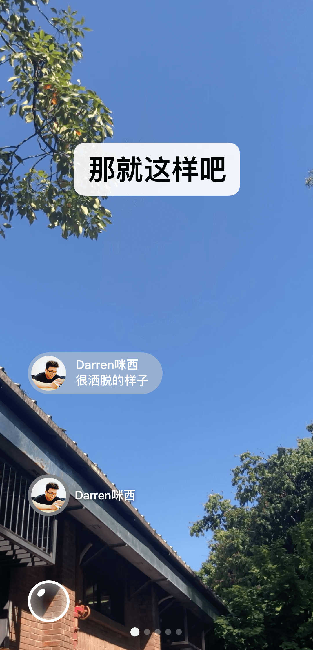 umfoot优美截图